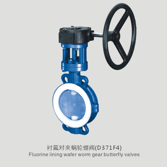 襯氟對(duì)夾蝸輪蝶閥D371F4