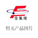 外包金屬網套四氟波紋管